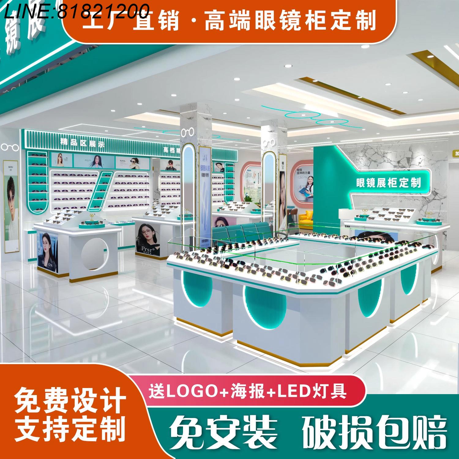 展示櫃 珠寶櫃 產品櫃 首飾櫃 樣品展櫃 模型櫃 免運 開立發票 眼鏡展示櫃展鏡貨架鋼化玻璃櫃臺工廠直銷墨鏡太陽鏡陳列櫃展示架 支援訂製