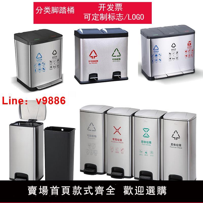 【臺灣公司 可開發票】不銹鋼分類腳踏垃圾桶大容量帶蓋酒店走廊商場公共場合果皮箱60L