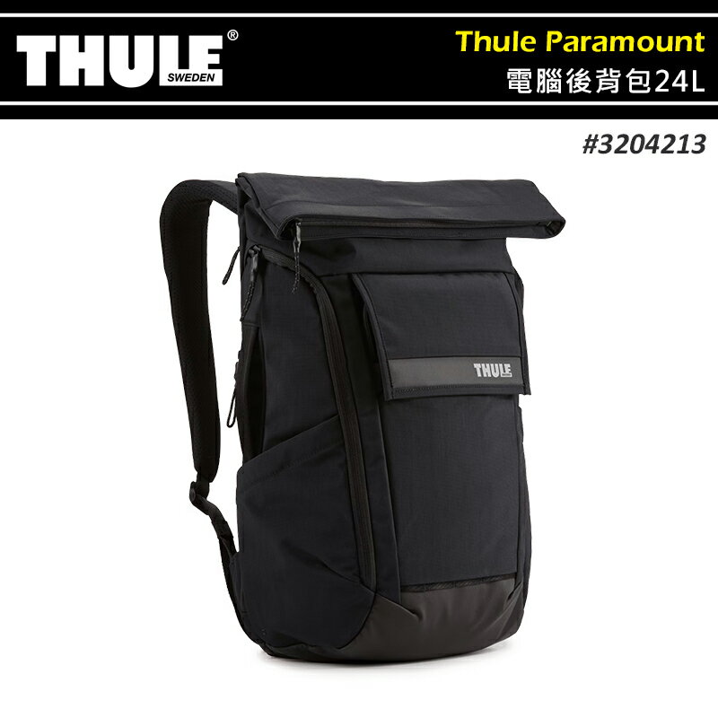 【露營趣】THULE 都樂 BP-2116 Thule Paramount 電腦後背包 24L 健行背包 電腦後背包 健行包 日常背包 上班包 休閒
