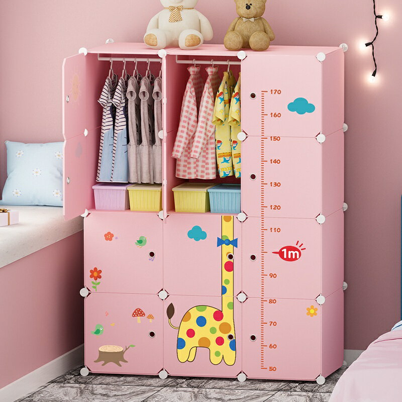兒童 衣櫃 簡易經濟型家用臥室小孩寶寶嬰兒布衣櫥單人儲物收納柜子