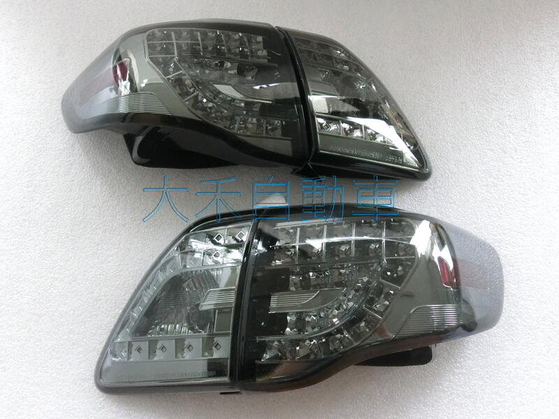 大禾自動車 LED 淡黑 後燈 尾燈 四件組 適用 TOYOTA 豐田 ALTIS 08-10