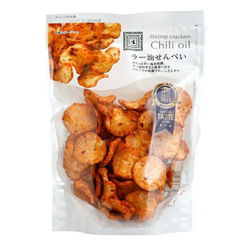 ✨現貨✨紀之國屋 辣油風味 海老仙貝 奶油雞肉咖哩 蔥花 醬油 蝦仙貝 奶油 起司蝦餅 仙貝 日本零食 日本伴手禮 零嘴 1