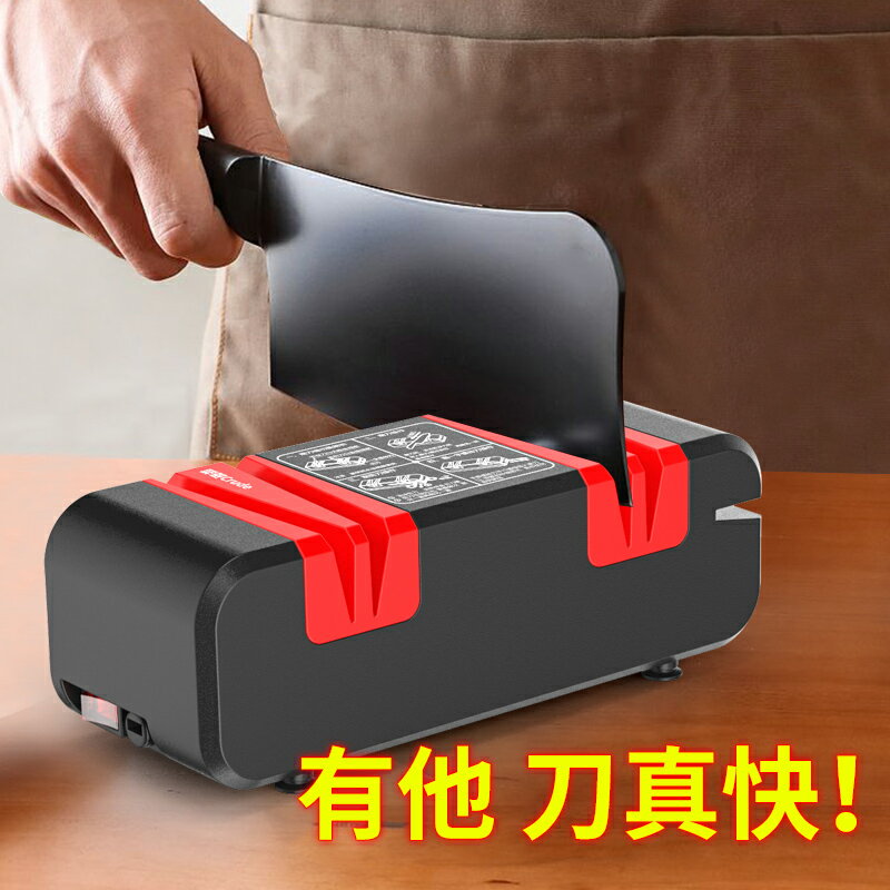 家用電動磨刀神器高精度多功能磨刀機全自動小型剪菜刀廚房磨刀器