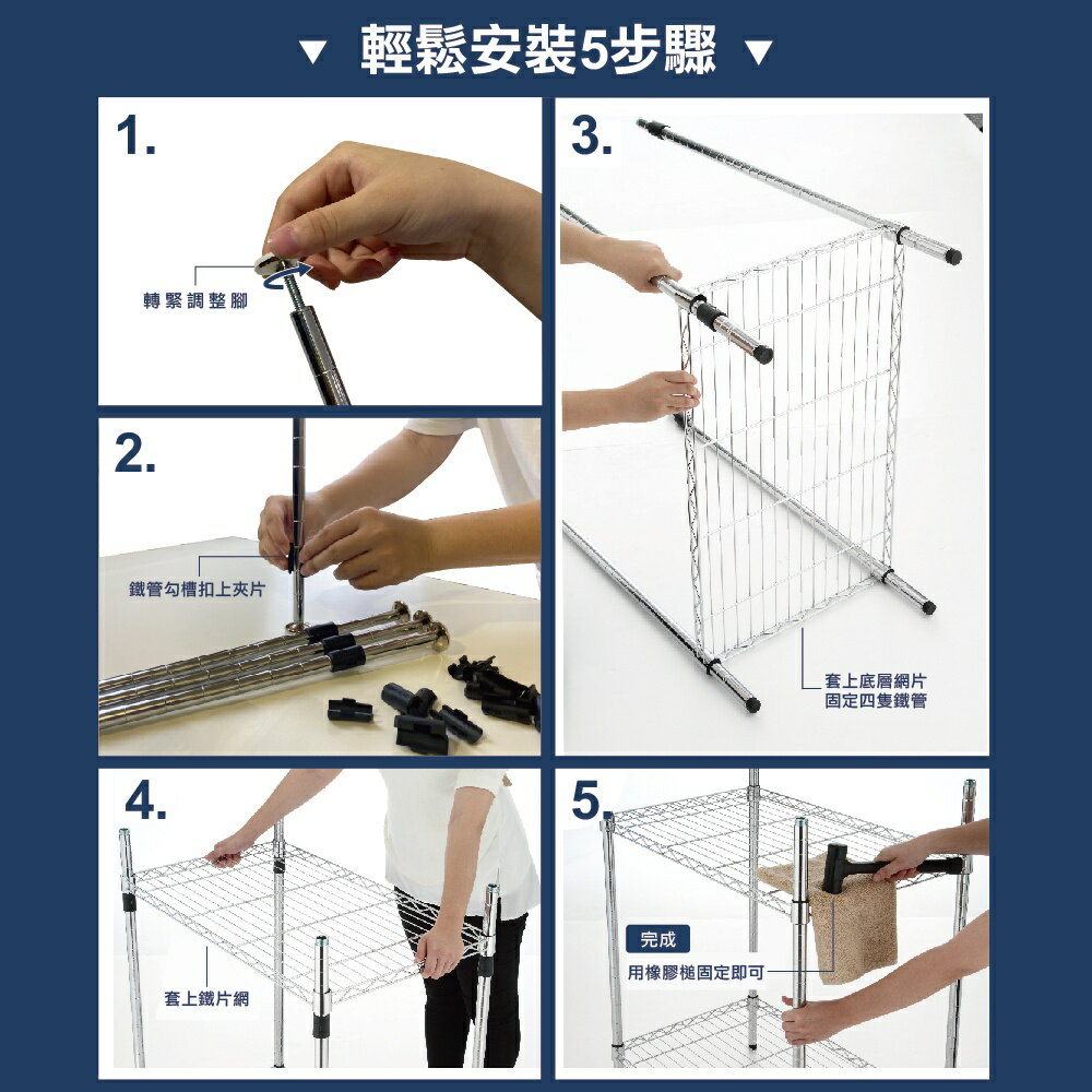 鐵架配件｜層架專用輕型網片 44X20 & 44X30 平均耐重15kg》鐵架 鐵網 網片 置物架 鐵力士架 附黑色夾片 5