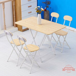 折疊桌餐桌家用小型可折疊飯桌簡易長方形桌椅組合戶外擺攤長條桌