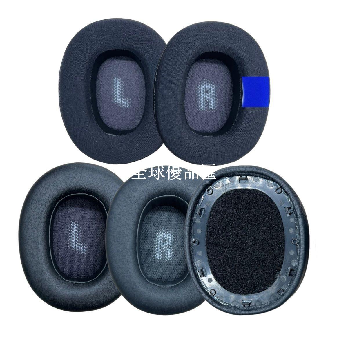 【全球優品匯】適用JBL耳機套Everest Elite 750NC耳罩頭戴海綿套替換配件皮套