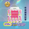 網購推薦-衛生紙 網購推薦-衛生紙