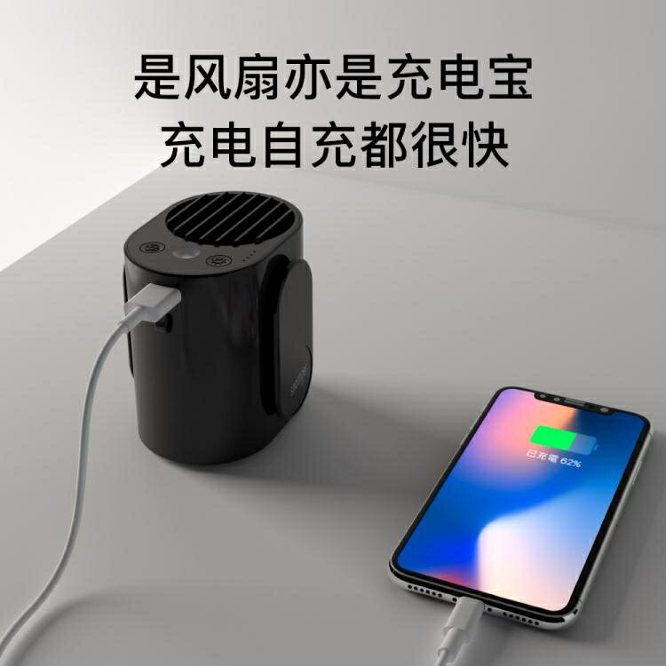 掛腰小電風扇衣服便攜式可充電usb隨身空調夾腰間製冷
