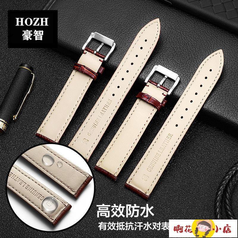 錶帶 正品通用真皮手錶帶男女士表鏈皮帶牛皮針扣真皮防水高檔手錶配件