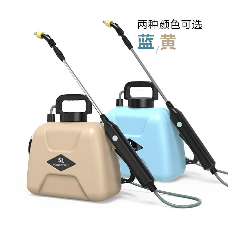 電動噴霧器 農噴霧器 農噴霧器 電動噴壺 消毒噴桶 噴霧瓶 氣壓噴壺 氣壓式噴水壺 電動 澆花 消毒 加厚
