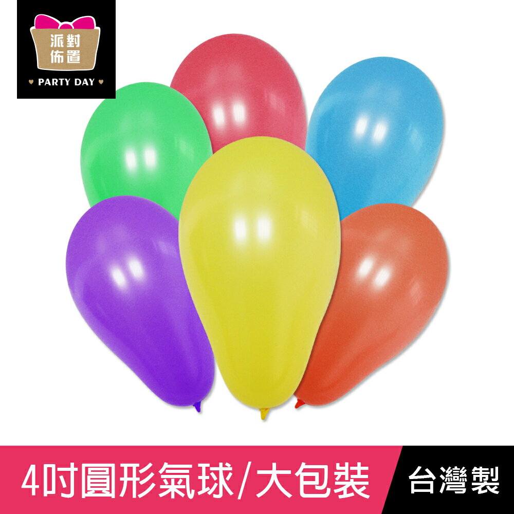 珠友 BI-03040A 4吋圓形氣球/浪漫氣球/派對活動佈置-330入