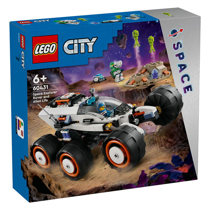 LEGO 樂高 CITY 城市系列 60431 太空探測車和外星生物 【鯊玩具】