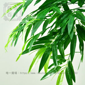 仿真竹葉裝飾假竹葉竹枝塑料小竹葉葉片綠葉造景室內樹枝竹子