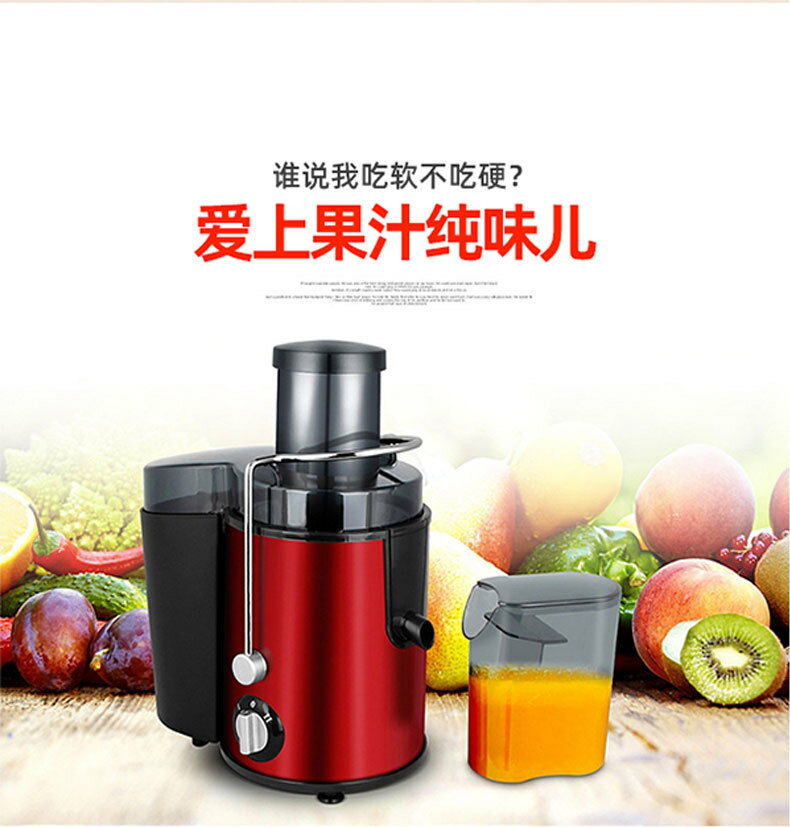 多功能家用離心式榨汁機電動水果蔬菜果汁機渣汁分離原汁機料理機
