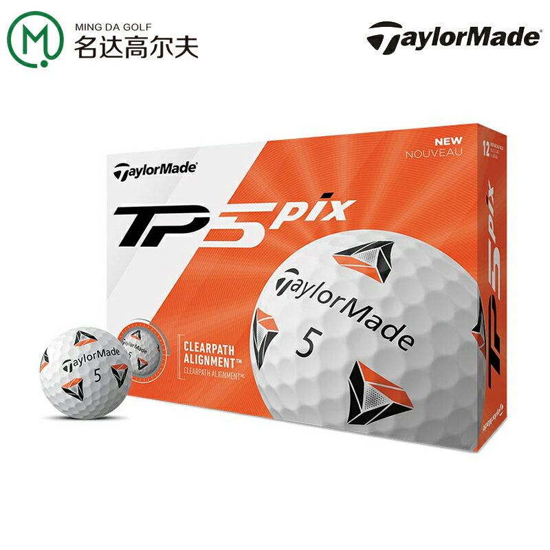 TaylorMade泰勒梅高爾夫球TP5 TP5X福勒golf五層球練習球比賽球