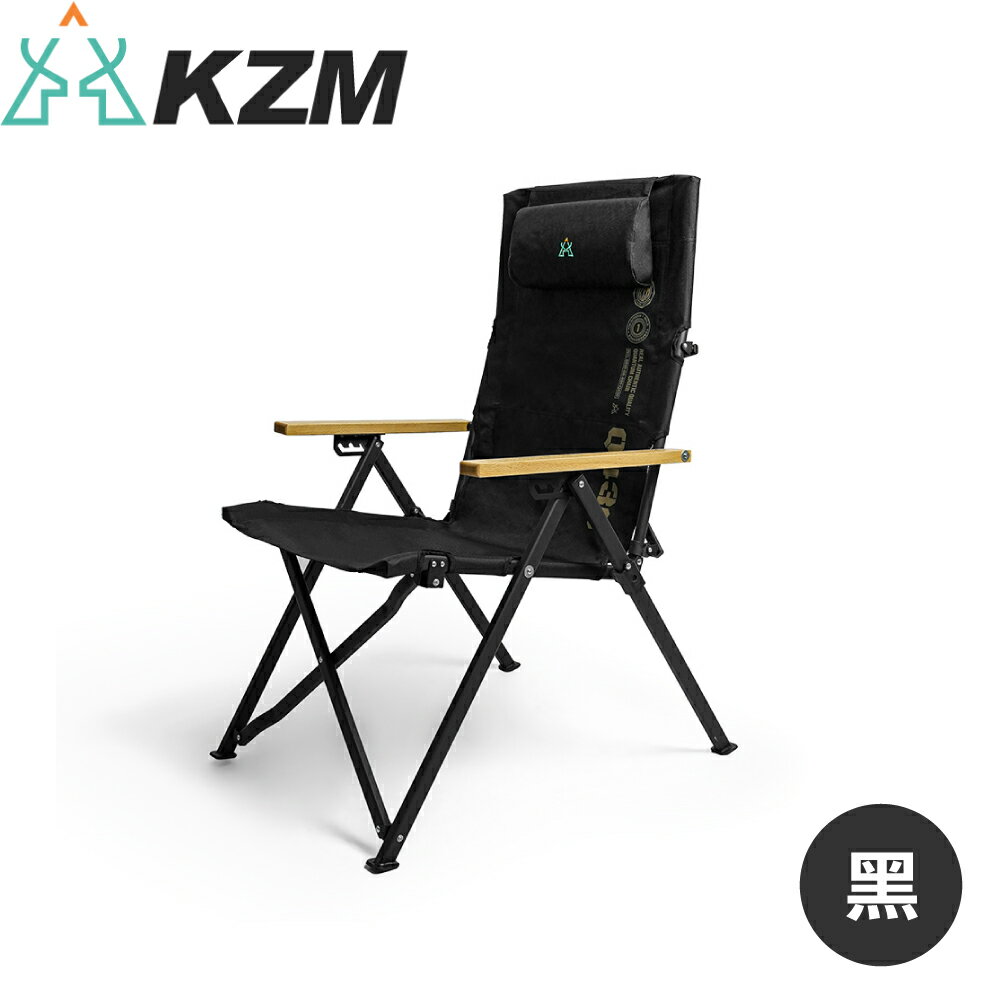 【KAZMI 韓國 KZM 個性木把手四段可調摺疊椅《黑》】K22T1C02/露營/摺疊椅/收納椅/露營椅/高背椅