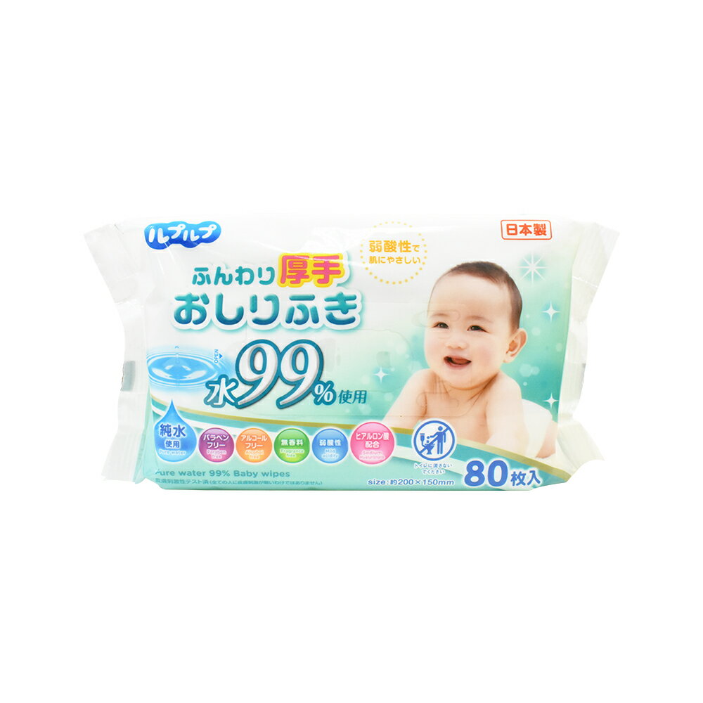 日本Life-do.Plus柔膚厚型嬰兒濕紙巾 80枚入、30枚X3包、100枚入 x 3包多款任選 5