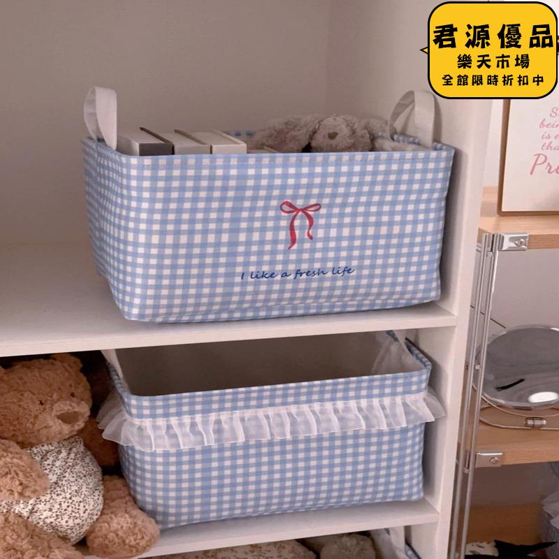 收納箱 蕾絲格加厚布藝衣服收納箱家用兒童玩具收納筐學生宿舍衣物儲物箱