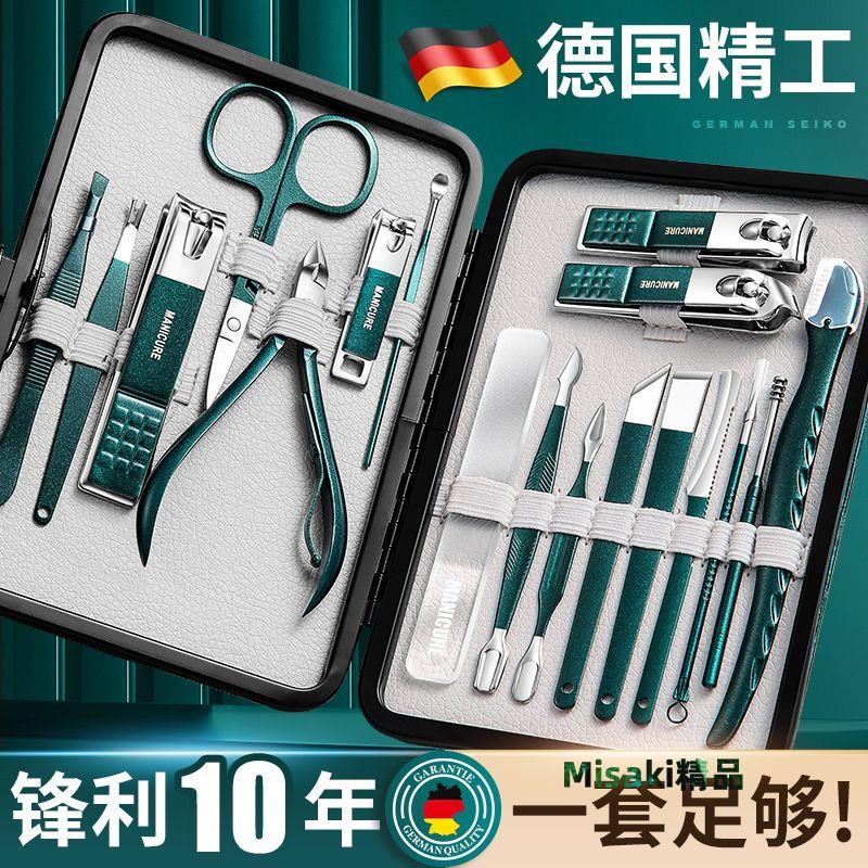 德國指甲剪刀套裝高階家用指甲鉗進口原裝修腳指甲挖耳勺修腳刀具 Misaki精品