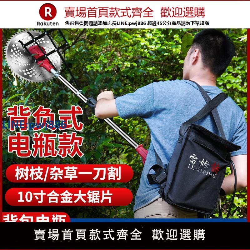 【高品質超低價】電動割草機背負式農用收割除草大功率鋰電池多功能家用充電打草機