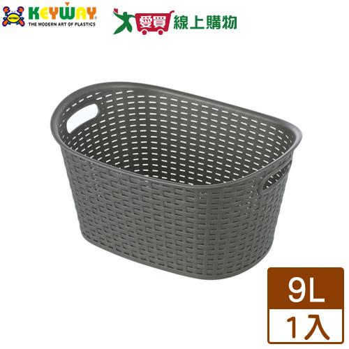 KEYWAY聯府 南洋藤藝籃 9L(灰) 台灣製 仿藤編 收納 置物 整理 塑膠籃【愛買】