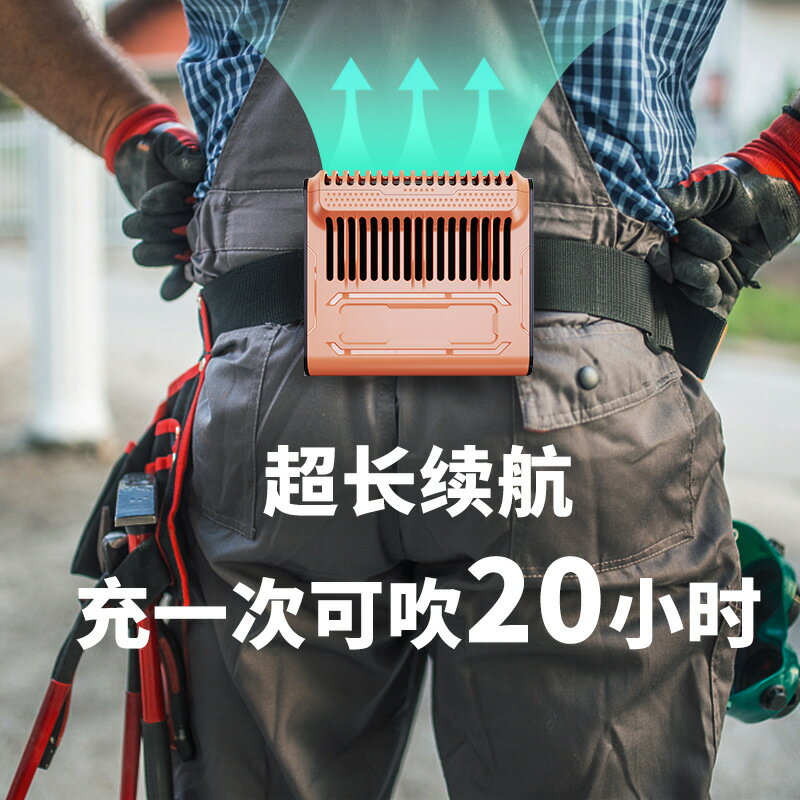 新款掛腰風扇戶外工地便攜式桌面防暑降溫大風力無葉掛脖小電風扇 雙11全館免運