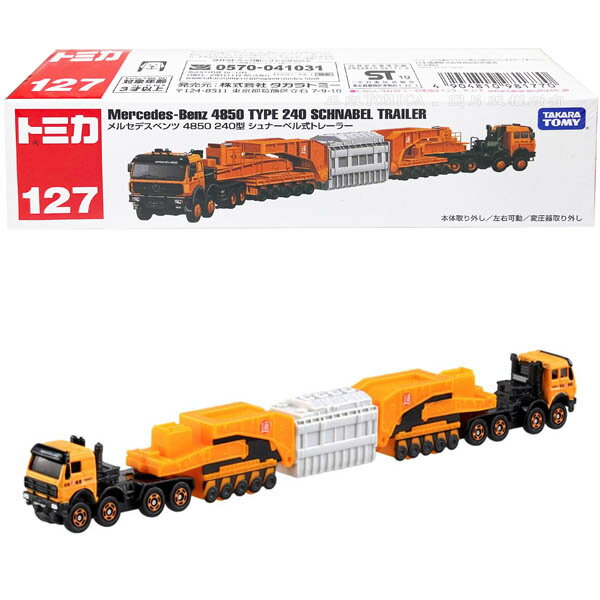 【Fun心玩】TM 127A3 981770 麗嬰 正版 加長 日本 TOMICA 賓士 4850 壓路機 多美小汽車