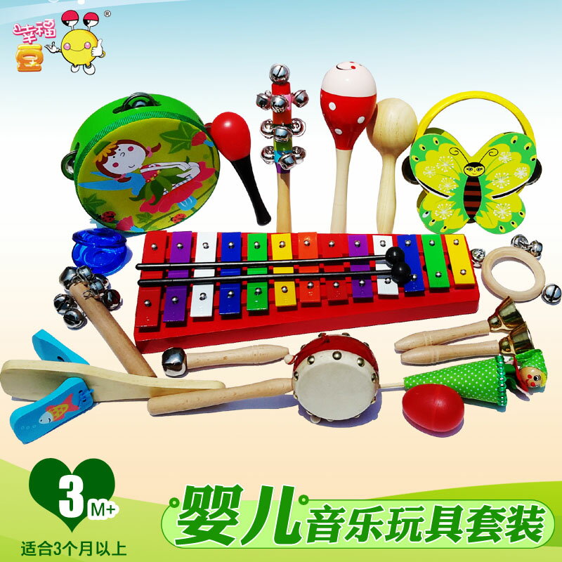 嬰兒玩具套裝撥浪鼓木質搖鈴鼓響板沙錘兒童音樂木琴樂器教玩具