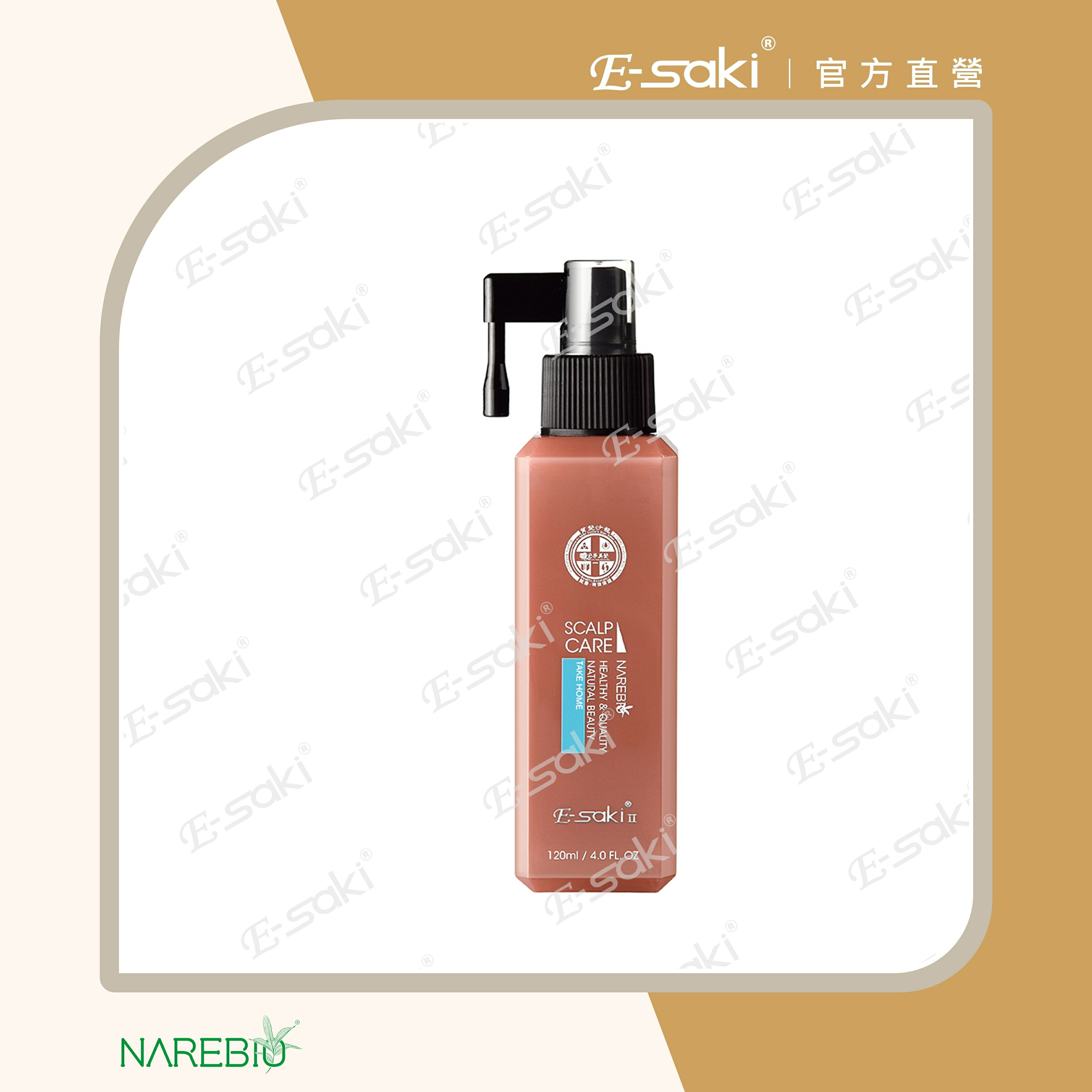 【伊莎琪生活館】E-sakiⅡ 藍光強健調理菁華Epicranium (120ml)-E學美髮新指標
