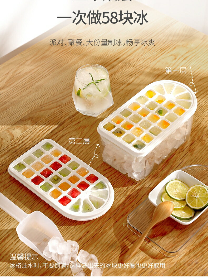 冰塊模具凍冰格製冰儲存盒冰箱製冰器套裝家用帶蓋矽膠冷凍速凍器