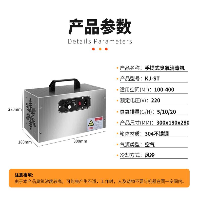 臭氧發生器小型工業養殖場車間倉庫家用除臭除味除醇空氣高效凈化