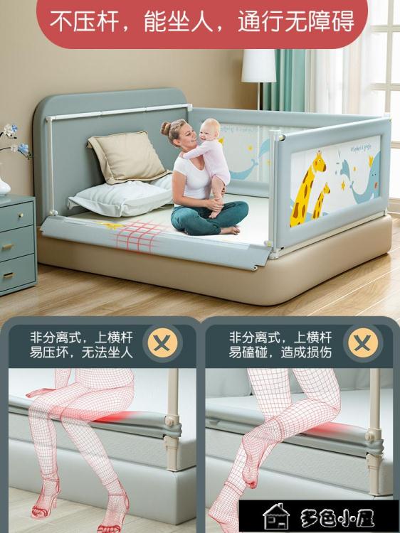 護床欄 床圍欄嬰兒防摔安全防護欄寶寶床上擋板床邊防掉兒童通用安全床欄