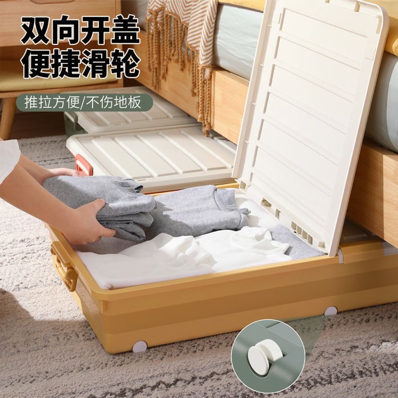 【名創良品】臺灣公司/開發票/最低價/床底收納箱家用衣服儲物箱大容量多功能玩具收納盒學生宿舍整理箱J-19公司貨