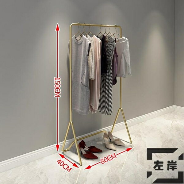 晾衣架落地臥室簡易折疊單桿式家用涼掛衣服架子【雲木雜貨】
