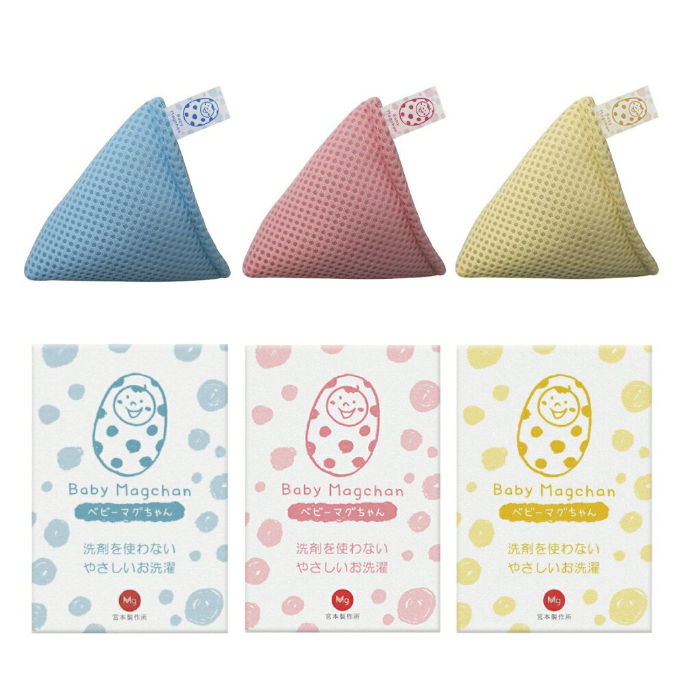 日本製 宮本製作所 Baby Magchan 高純度鎂 洗淨 消臭 抗菌 三合一洗衣片 70g 盒裝