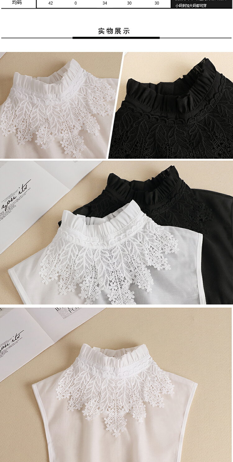 女性服飾配件假領子女百搭假領多功能裝飾假衣領薄款透氣襯衣領子 2