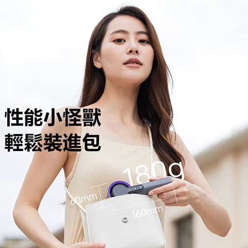 soip 智能高速手持風扇F17【APP享6%回饋】 6