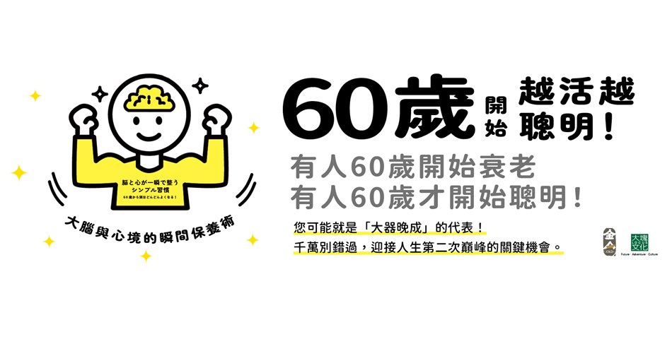 樂天書城 - 限時優惠好康折扣