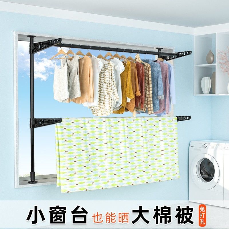 【免打孔伸縮】晾衣架 立式衣架 飄窗衣架 摺疊衣架 伸縮衣架 頂天立地衣架 免釘安裝 臥室陽臺出租屋 窗臺置衣 不佔空間
