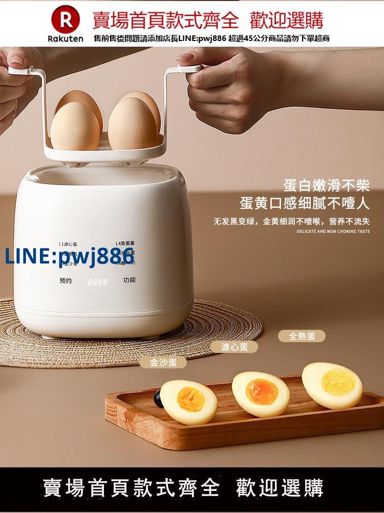 【高品質超低價】出口110v伏蒸蛋器自動斷電早餐機美國臺灣日本海外小家電煮蛋神器