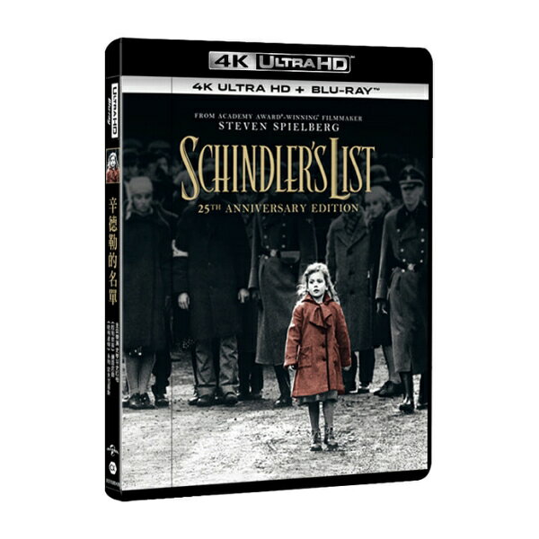 【停看聽音響唱片】【BD】辛德勒的名單 (UHD+BD)『4K』