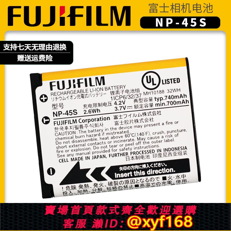 {可打統編 保固一年}富士相機原裝電池NP-45S充電器instax mini90拍立得SP2徠卡sofort