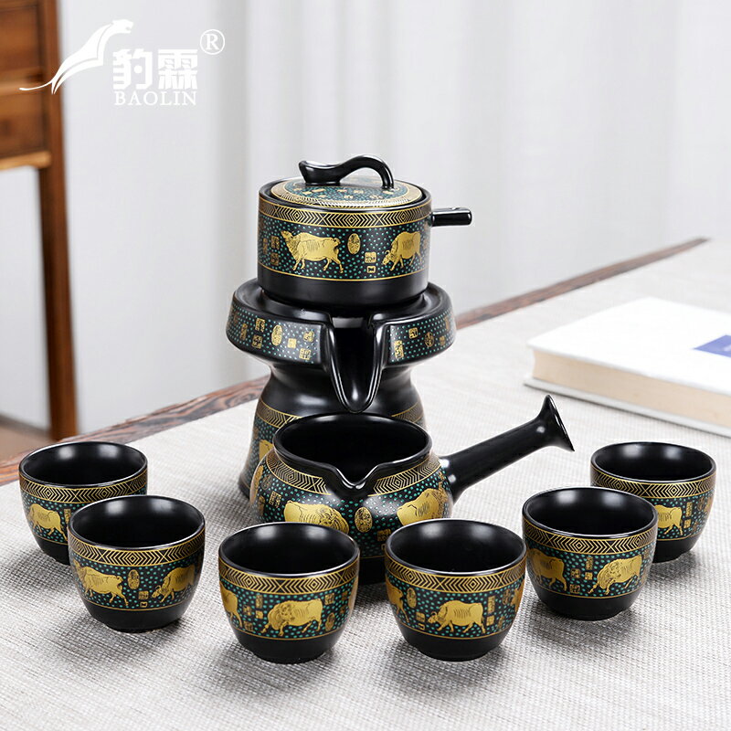 懶人石磨泡茶壺自動茶具客廳辦公室一體化套裝陶瓷沖茶器茶杯茶壺