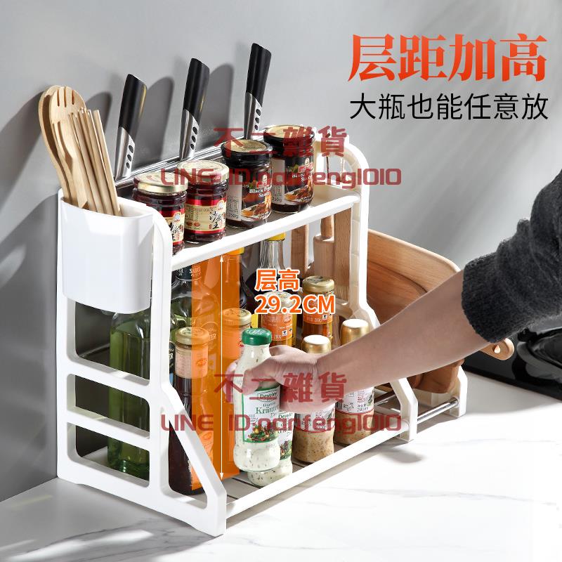 廚房用品調料置物架調味品收納架子筷子刀具廚具收納架【不二雜貨】