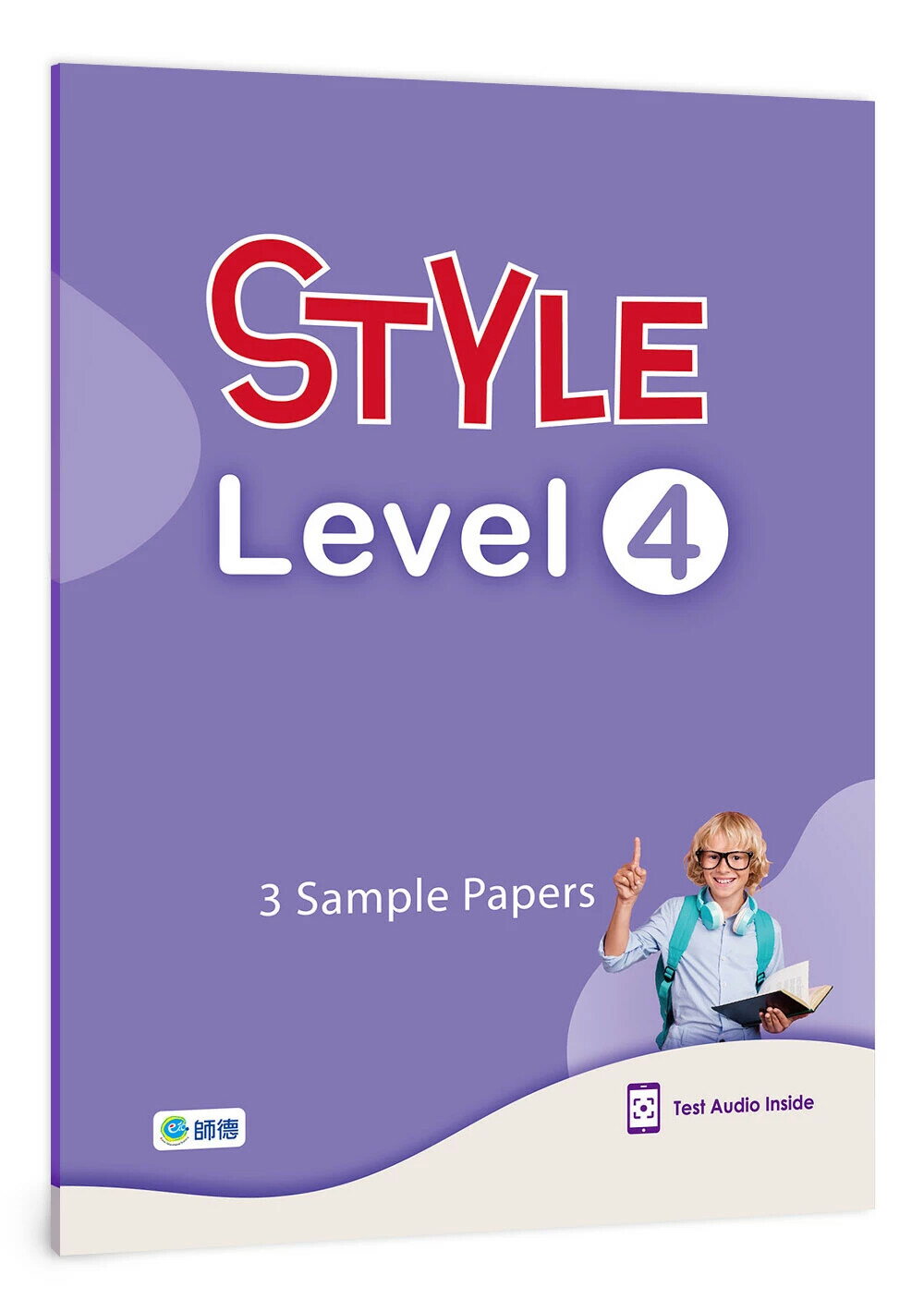 STYLE 練習手冊 Level 4(附QR CODE音檔) NEW (1版) 師德文教 2025 師德文教