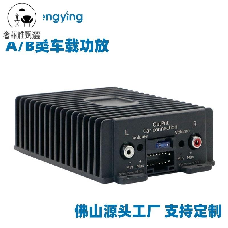 【奢菲雅】臺灣公司/功放機/110V擴大機/大功率AB類4路車載音響改裝安卓機專用DSP汽車功放