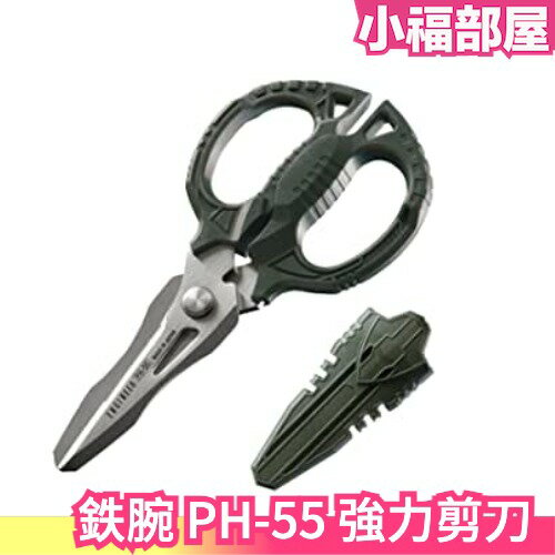 日本正品 ENGINEER 強力剪刀 PH-55 萬用 工具 多功能 模型 美勞 美工 工程【小福部屋】