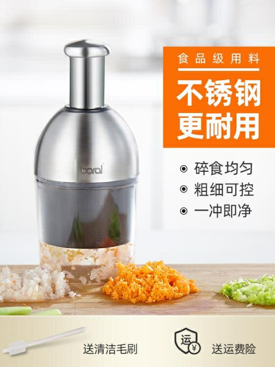 搗蒜器 拍拍刀搗蒜器搗蒜泥神器手動家用搗碎器拍蒜蓉不銹鋼切菜切蒜神器【摩可美家】