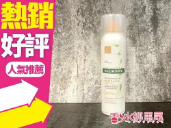 法國蔻蘿蘭 KLORANE 控油蓬鬆乾洗髮噴霧 150ml◐香水綁馬尾◐