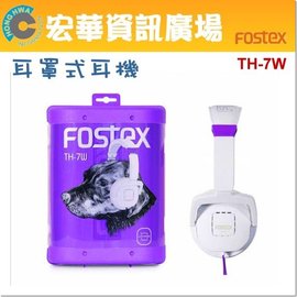 <br/><br/>  FOSTEX TH-7W 耳罩式耳機<br/><br/>